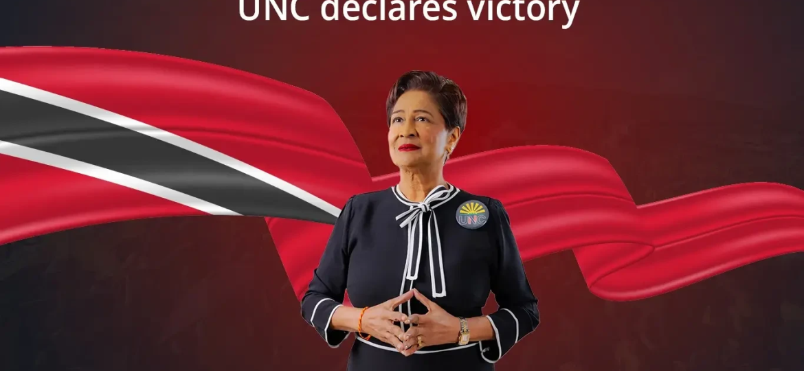 uncmain